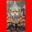ผ้ายันต์พญาพยัคฆราช หลวงพ่อสมชาย วัดปริวาสฯ