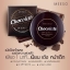 Meeso Chocolate Primer Foundation Powder SPF50 PA+++ (สินค้านำเข้าจาก เกาหลี)
