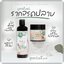 แชมพูมะกรูดชลอน Chalon Herbal Shampoo (แถมฟรี ทรีทเม้นชลอน)