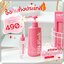 DN Pink Aura White Lotion ดีเอ็น พิ้งค์ ออร่าไวท์ โลชั่น
