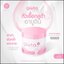 ครีมกลูต้า ออร่าไวท์ Gluta Body Cream By Thida AuraWhite