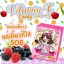 วิตามินซีผิวขาว By นีออน