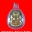 พระปิดตาปลดหนี้ รุ่น ๑ พิมพ์กรรมการ เนื้อผงปิดทอง หลวงพ่อแม้น วัดหน้าต่างนอก