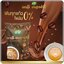 มาลีคอฟฟี่ Malee Coffee Drink Powder (ส่งฟรี)