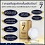 สบู่สกินเซเว่น SKIN 7 SWISS GOLD&DIAMOND BEAUTY SOAP