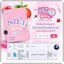 โนวัน กลูต้า พลัส NO.1 Gluta Plus