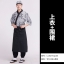 ชุดซูชิกิโมโนสไตร์ญี่ปุ่นเสริฟ สำหรับห้องอาหารญี่ปุ่นเกาหลีจีน เสื้อเชฟ พ่อครัว บริกร สีภาพ L G6209002 เสื้อตัวเดียว