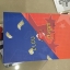 Boxset พยัคคว่ำกวาง รอบจอง