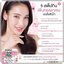 Lelany กลูต้าไฮยา Gluta HYA+ (1แถม1)