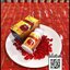 มูฟ่า Acerola Cherry C Plus Mufa By Mermaid