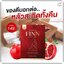 นาริชชี่ ฟิน NARICHY FINN For Lady วิตามินรีแพร์น้องสาว