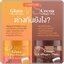 คอลลาเจน รสโกโก้ LARRITA Cocoa Collagen Plus (ส่งฟรี)