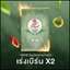 Korse by Herb คอร์เซ่ บาย เฮิร์บ (เฮิร์บ วีไอพี Herb VIP แพคเก็จใหม่)