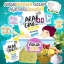 สบู่อาหรับขิงพลัส (Arab Ginger Plus+) โฉมใหม่