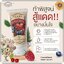 กันแดดฟิลเตอร์ Pearl Sunscreen Cream เพิร์ล ซันสกรีน ครีม