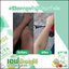 เอฟฟีเนอร์จี กลูต้า FFenerge Gluta Vitamin C กลูต้าเมล่อน (ส่งฟรี)