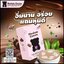 โกโก้หมีดำ Medum Cocoa โกโก้ชงผอม