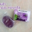 สบู่องุ่นม่วง (Collagen Grape Seed Soap 3D Clear Soap By Fairy Milky)