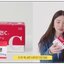 วิตามินซี Yuhan Vitamin C 1000mg (ของแท้ ส่งฟรี)