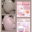 เซรั่มรางจืด พรทิน่า Perfect White Serum