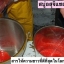 ขาย สบู่อสุจิแซลมอน (Sodium DNA Soap)
