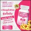 บาชิชมพู Baschi Quick Slimming สูตรสำหรับคนดื้อยา