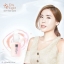 เบสเนื้อบางเบา Eity Eight Dewy Face Glow (VER.88 BOUNCE UP PACT)