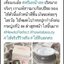 ครีมหน้าสด Vitamin Milk Whitening Cream ครีมดังจากเกาหลี
