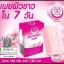 สบู่โซลชู Seoul-Shu Whitening Soap