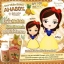 ขาย โลชั่นสับปะรด aha 80 (Over White AHA80% Pineapple Lotion SPF100 PA+++)