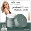 อีล่าแร้ อาร์มพิท ไวท์เทนนิ่ง ครีม ELA RAE Armpit อีล่าแรร์ ครีมทารักแร้