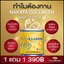 คอลลาเจนเพียว Nakata Collagen นาคาตะคอลลาเจน ( 1แถม1 )