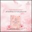 คูมิโกะ คอลลาเจน KUMIKO Collagen Premium