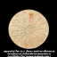พญายูงคำนำโชค รุ่น 1 ปัดทอง รุ่นสร้างทางขึ้นพระธาตุ หลวงปู่ครูบาออ พระธาตุดอยจอมแวะ