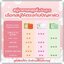 สบู่มาดามหลุยส์ Madame Louise Soap