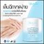Yumiko collagen ยูมิโกะ คอลลาเจนแท้ (โปร 1 แถม 1 )