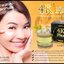 ไวท์เทนนิ่ง ไนท์ ครีม4เคพลัส 4K Plus Whitening Night Cream