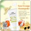 กันแดดลูกส้ม Sun Orange 11w whitening