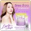 ลอล่าคอลลาเจน Lurla Collagen คอลลาเจนรังนก