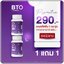 กลูต้าบีทีโอ BTO L-glutathione แพ็คเกจใหม่ (1แถม1)