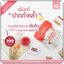 ฟิลเลอร์ลิปมาร์ค ลิปแก้ปากดำ Baby Bubble Filler Lip