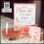 เวอลินน่า พลัสเน่ ชาลดน้ำหนัก Verlinna Plus Ne Herbal Tea