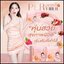 Per Peach Fiber และ S Sure นุ้ย สุจิรา