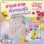 เอเอชเอโซป ปุยนุ่น AHA Soap Puiinun