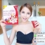 บันนี่ไวท์ คอลลาเจน โฉมใหม่ Bunny White Collagen Peptide