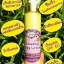 โลชั่นโสมโคซี่ (Kozy Ginseng Body Lotion) สูตรใหม่