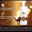 มาส์กมูสนมอูฐ Luxe London Camel Milk