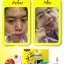 ครีมบล็อคสิว (Mini Block Set By Anya)