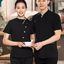 ชุดพนักงานร้านอาหารร้านกาแฟโรงแรมรีสอร์ต แขนสั้น แดง ดำ L-4XL FC6702001 เสื้อ **ไม่มีขั้นต่ำ