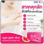 ยันฮีกลูต้าอัลฟ่าเอ็กซ์ Yanhee Gluta Alpha X (ส่งฟรี)